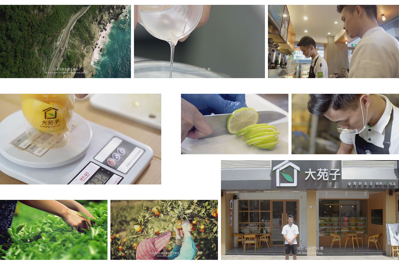 大苑子整理-07