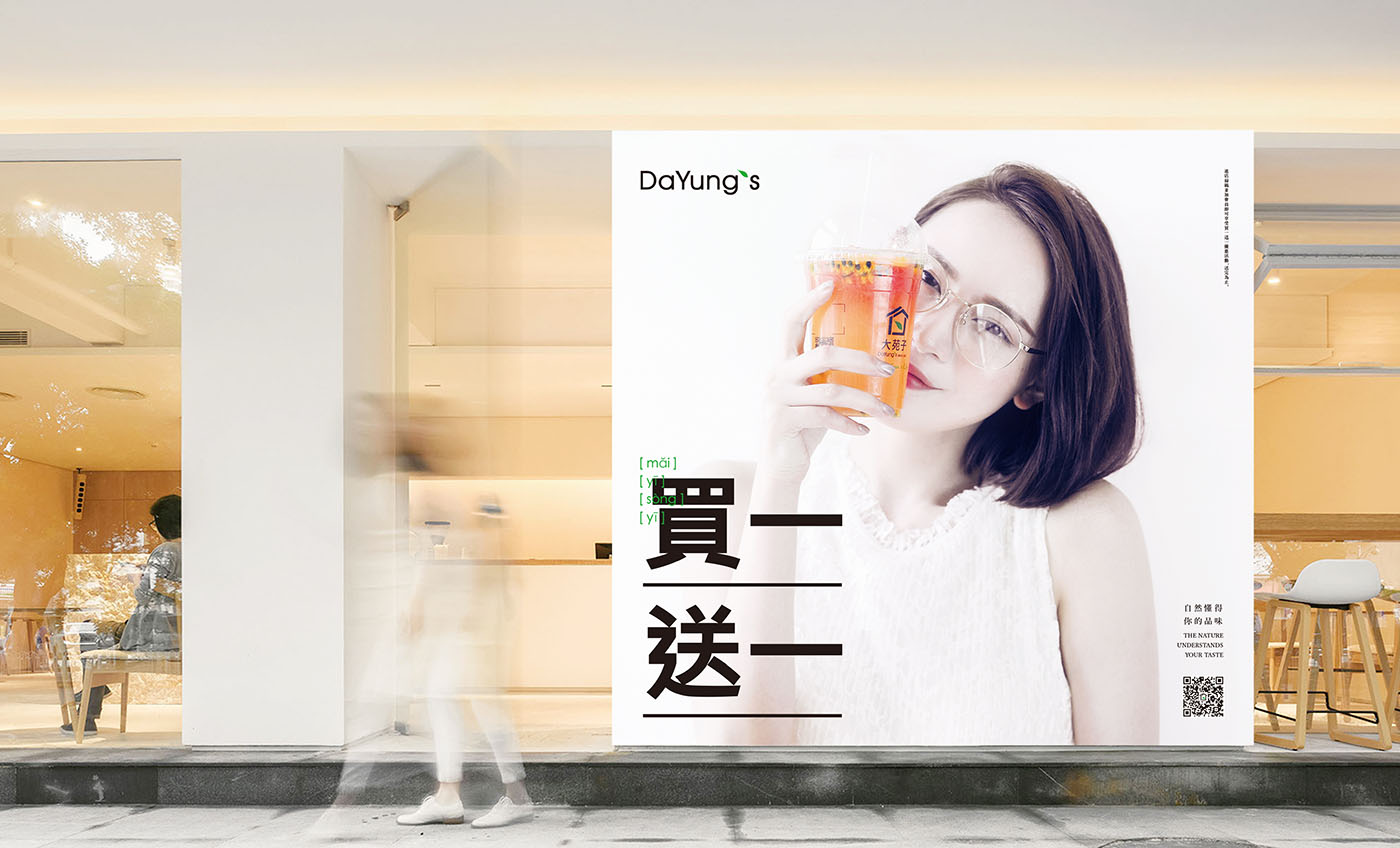大苑子整理-16