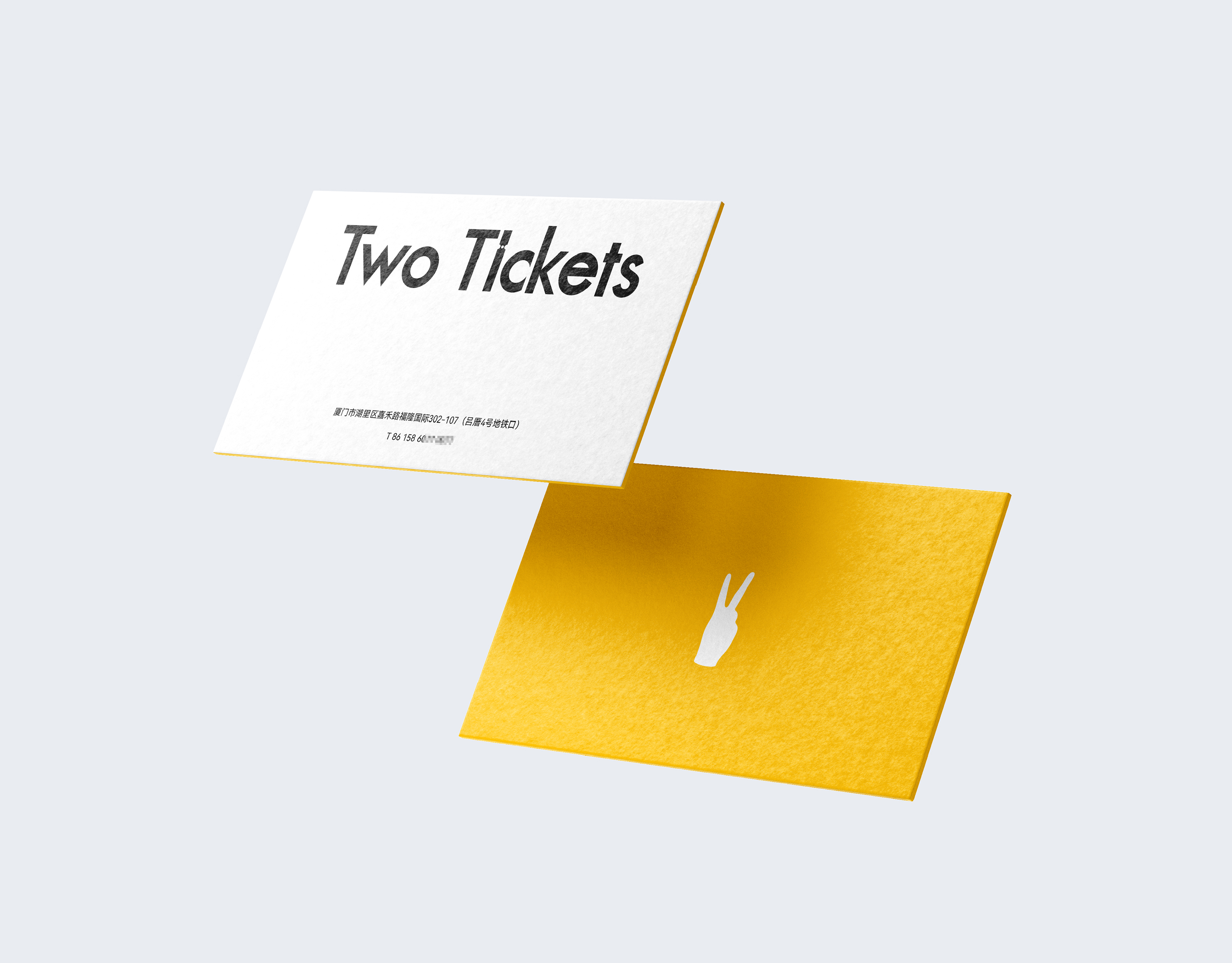 Two Tickets（锐伽联创）-09