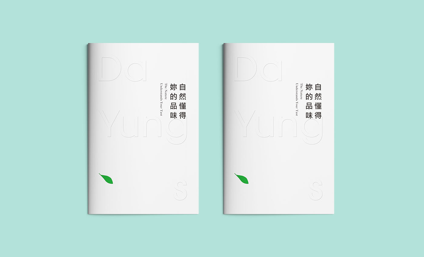大苑子-02
